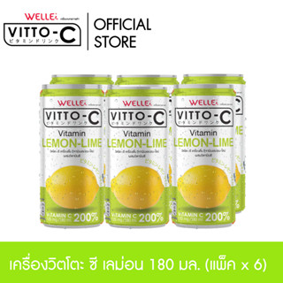 VITTO-C วิตโตะ-ซี เครื่องดื่ม วิตามิน รสเลม่อนไลม์  (แพ็คx6)