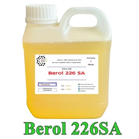 5019/1KG.Berol 226 SA ,Borol 226,โบรอน226 หัวเชื้อขจัดคราบน้ำมัน ลดแรงตึงผิวประจุบวก 1 กก. A