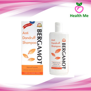 BERGAMOT® ANTI-DANDRUFF SHAMPOO 200ml.แชมพูขจัดรังแค ลดอาการคันหนังศีรษะ