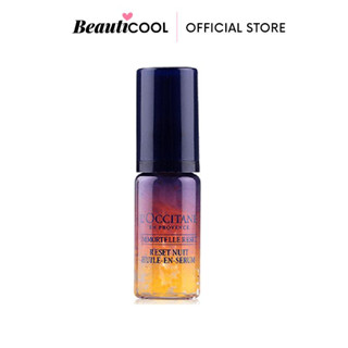 Loccitane Immortelle Reset Overnight Reset Oil-In-Serum 5ml. เซรั่มเนื้อออยล์