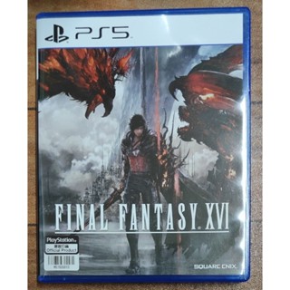 (มือ 2)Ps5 : Final Fantasy XVI(16) มือสอง