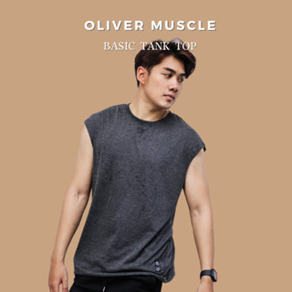 OLIVER MUSCLE เสื้อยืดแขนกุดทรงเกาหลี สีพื้น ผ้านุ่ม ใส่สบายไม่ร้อน แบรนด์ Oliver Muscle