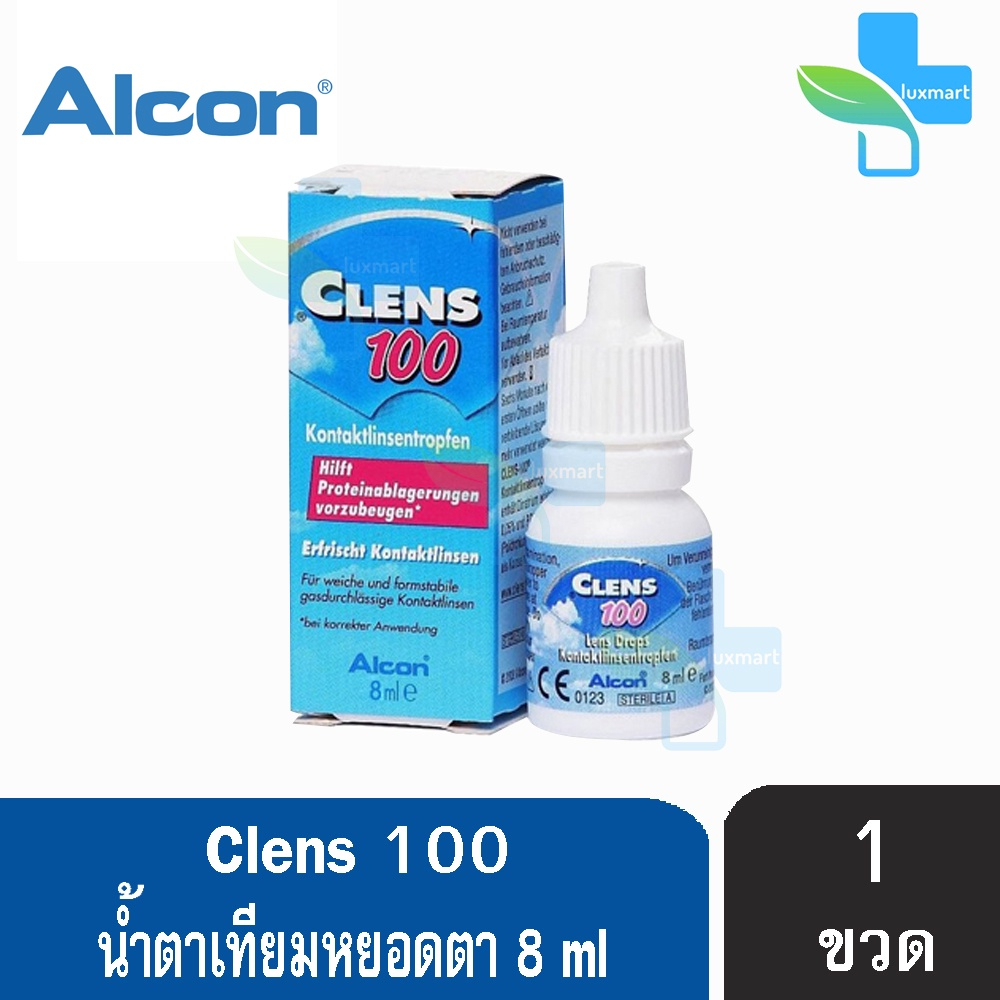 ALCON CLENS-100 8 ml. [1 ขวด] อัลคอน เคล็นส์-100 น้ำตาเทียม น้ำยาหยอดตา สำหรับผู้ใส่คอนแทคเลนส์