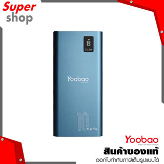 Yoobao แบตเตอรี่สำรอง Power bank Blue รุ่น PD18-V2-BL 10000mAh Fast Charge/QC/PD20W พร้อม LCD Display