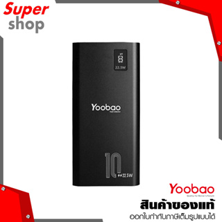 Yoobao แบตเตอรี่สำรอง Power bank Black รุ่น PD18-V2-BK 10000mAh Fast Charge/QC/PD20W พร้อม LCD Display