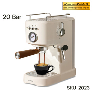 เครื่องชงกาแฟกึ่งอัตโนมัติ รุ่น 2023-CONKA 2in1สามารถตีฟองนมได้ ปั๊มแรงดันอิตาลี 20 Bar มีที่ว่างแก้วกาแฟ รับประกัน1ปี.