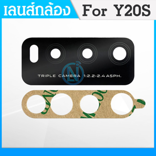 Lens Y20 / Y20S / Y12S อะไหล่เลนกล้อง กระจกเลนส์กล้อง กระจกกล้องหลัง Camera Lens (ได้1ชิ้นค่ะ)