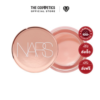 Nars Orgasm Lip Mask 9.5g  นาร์ส  ลิปมาส์กลิมิเต็ด