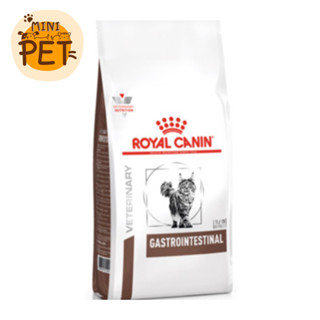 [ส่งไว] Royal canin GastroIntestinal (2 kg.) อาหารเม็ด สำหรับแมว โรคทางเดินอาหาร รอยัลคานิน