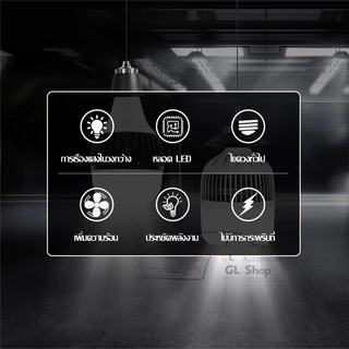หลอดไฟ LED E27 300W 400W วัตต์ BULB หลอดไฟพลังงานสูงหลอดไฟ ไฟตั้งแคมป์ ไฟร้านค้า
