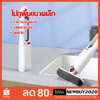 ไม้ถูพื้นขนาดเล็กไม้ม็อบถูแก้วด้ามสั้นแบบพกพาและพับได้รุ่นให…