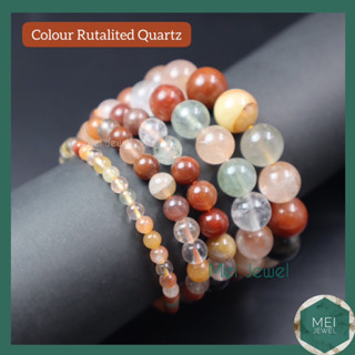 Five Colours Rutilated Quartz หินไหมห้าสี หินนำโชคแท้ สีธรรมชาติ