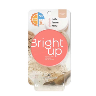 AR BRIGHT UP FOUNDATION POWDER SPF35/PA+++  เอ อาร์ ไบร์ท อัพ ฟาวเดชั่น พาวเดอร์ 12กรัม.