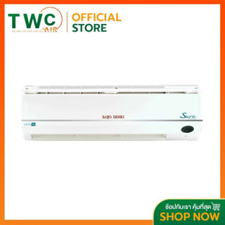 SAIJO DENKI แอร์ติดผนังระบบอินเตอร์เตอร์รุ่น INVERTER SURE R32 ขนาด 9588-25425 BTU