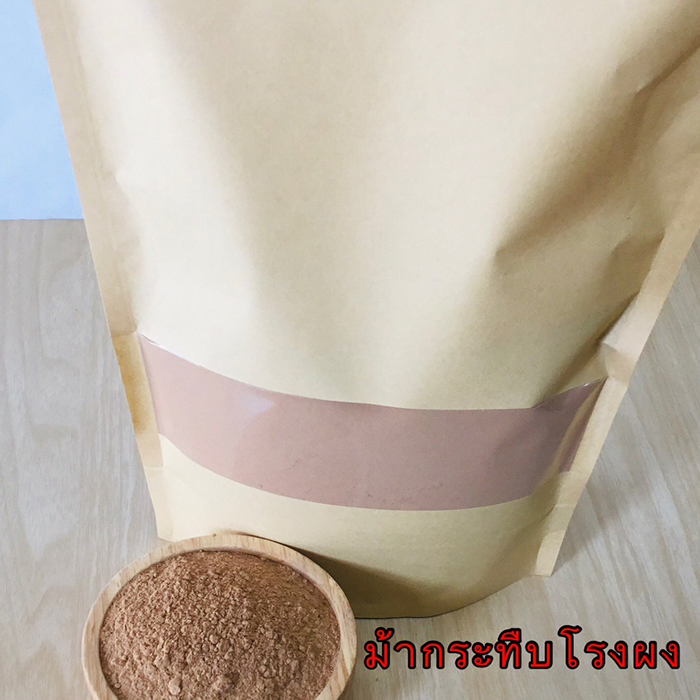 ม้ากระทีบโรงผง สินค้าบดผง 100%