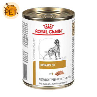 [ส่งไว] Royal Canin Urinary S/O (410 gm.) อาหารเปียกสำหรับสุนัขโรคนิ่ว กระป๋อง