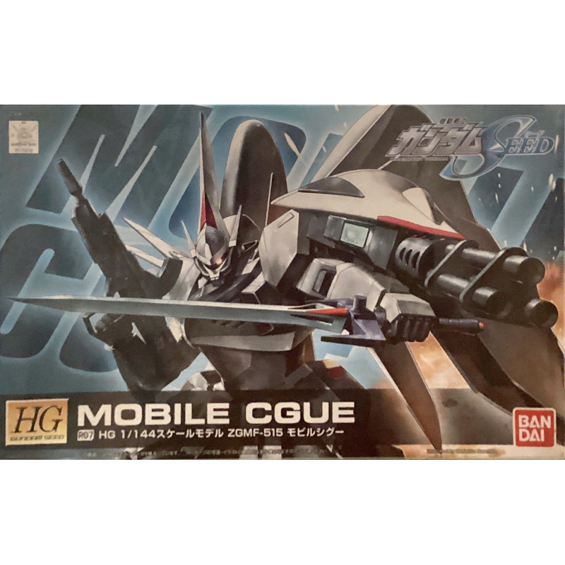 Hg 1/144 Mobile Cgue