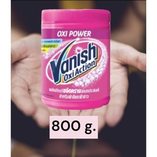 แวนิช vanish ขจัดคราบติดแน่น ผ้าสี,ผ้าขาว 800 g.x1