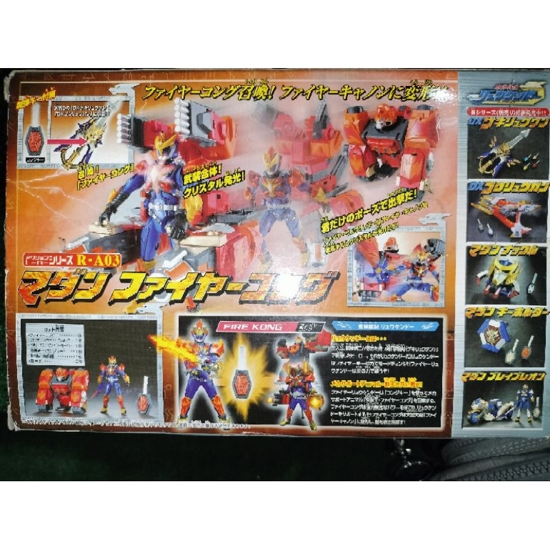 Dx ไฟเออร์ คอง คิงคองไฟ ริวเคนโด นักรบมังกรผู้พิทักษ์ TAKARA TOMY fire kong Magic Bullet Senki Ryuke