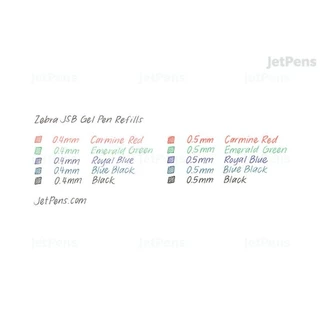 🔥ลื่นสุดในตลาด ถูกสุดในไทย🔥 Zebra ESB, JSB, 4C ไส้ปากกา D1ขนาด 0.4,0.5, 0.7