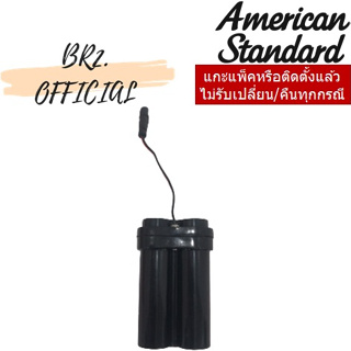 PRE-30 (01.06) AMERICAN STANDARD = FF1-CN521S00000053 BATTERY BOX SET FOR A-8601 1582443499