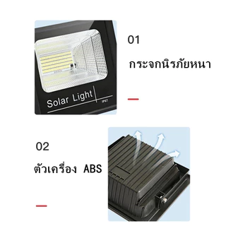 JD solar Light lamp 150W/200W/300W/ 90W ไฟ LED ไฟโซล่าเซลล์ ไฟสปอร์ตไลท์ ไฟถนน ไฟ LED รุ่นใหม่ ไฟพลังงานแสงอาทิตย์