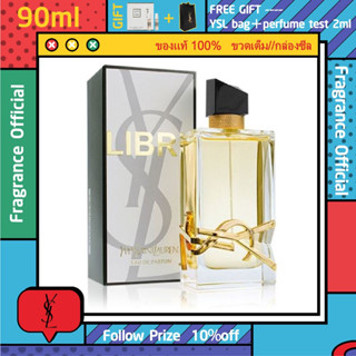 รุ่นขายดี🔥-แท้💯% Libre Eau de Toilette Eau De Parfum EDT EDP 30/50/90ml