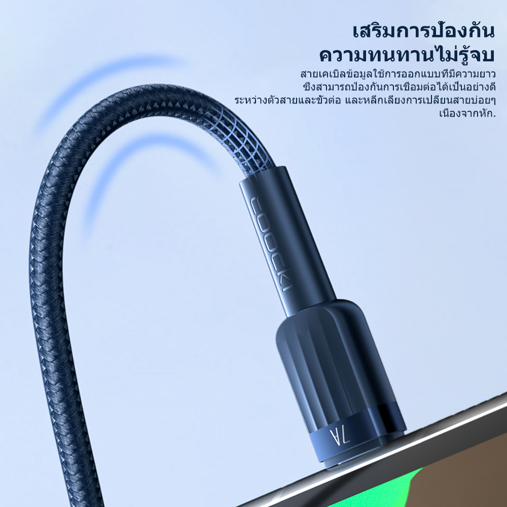 Toocki 7A Type C สายชาร์จเร็ว USB C รูปที่ 6