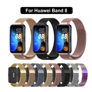 สาย huawei band8 สายแสตนเลส สายเหล็ก แม่เหล็ก Huawei Band 8