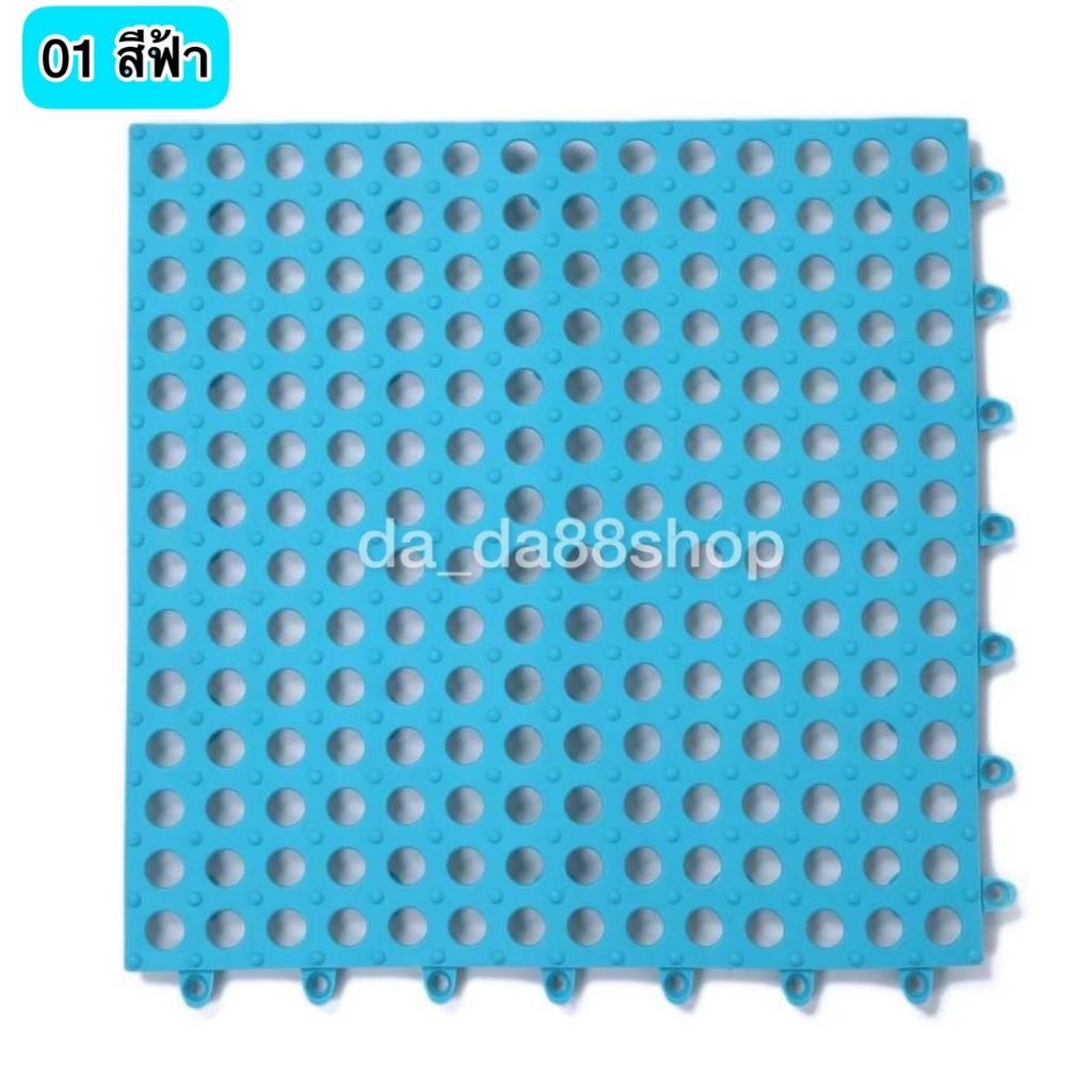 แผ่นจิ๊กซอกันลื่นขนาด 30x30 ซม. (1 แผ่น)ป้องกันการลื่นในห้องครัวและห้องน้ำ ไม่ต้องกังวลเรื่องความปลอดภัย
