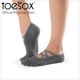 ToeSox โทซอคส์ ถุงเท้ากันลื่น ถุงเท้าพิลาทิส แยกนิ้วสายไขว้ ดีไซน์ปิดนิ้วเท้า แบบสีพื้น รุ่น Elle