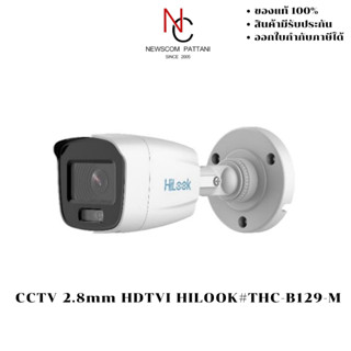 CCTV 2.8mm HDTVI HILOOK#THC-B129-M