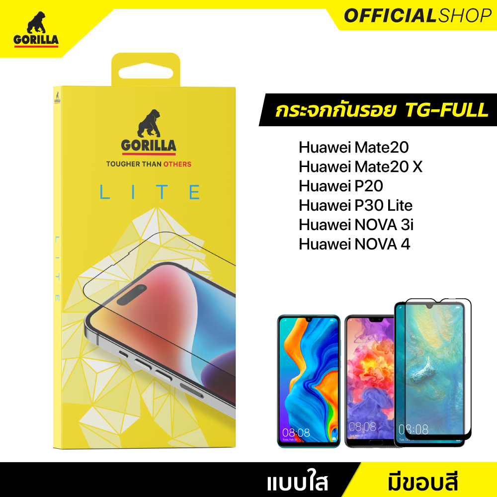 Gorilla Lite ฟิล์มกระจกเต็มจอ (TG-Full) for Huawei (ไม่มีประกัน)