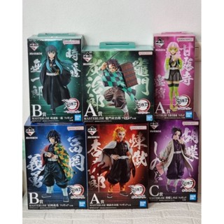 อัพเดท(02/09/23)ฟิกเกอร์ ดาบพิฆาตอสูร งานจับสลาก Ichiban Kuji Masterlise ชุดที่ 1 มือ 1 ลิขสิทธิ์แท้ จากญี่ปุ่น