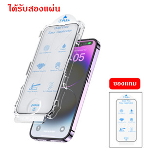 Konking ฟิล์มกระจก /กระจกนิรภัย พร้อมด้วยกรอบช่วยติดฟิล์ม/ฟิล์มกระจ กสำหรับ iPhone 14/13/13pro/11/7/8/XR/XS/12/12pro max