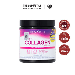 Neocell Collagen Powder 200g  นีโอเซลล์  คอลลาเจนบริสุทธิ์ชนิดผง