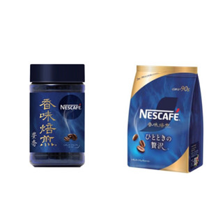 Nescafe Koumi Baisen Roasted Yutaka Blend Instant Coffee