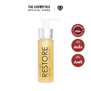 Skin Syrup Restore Hair Tonic50ml สกินไซรัป แฮร์โทนิค พื้นฟูหนังศีรษะ สำหรับผมแห้งเสีย