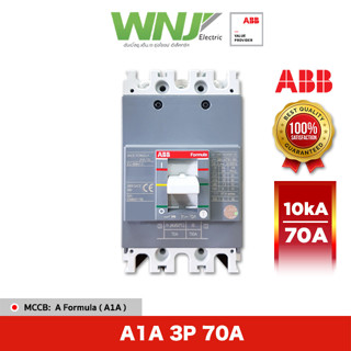 ABB MCCB เบรกเกอร์ A Formula รุ่น A1A 3P 10kA ขนาด 70 แอมป์(A)