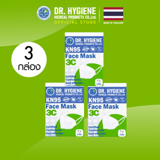 New [เซต15ชิ้น] - Dr.Hygiene หน้ากากอนามัย KN95 หน้ากากกันฝุ่น KN95 PM2.5 คละสี