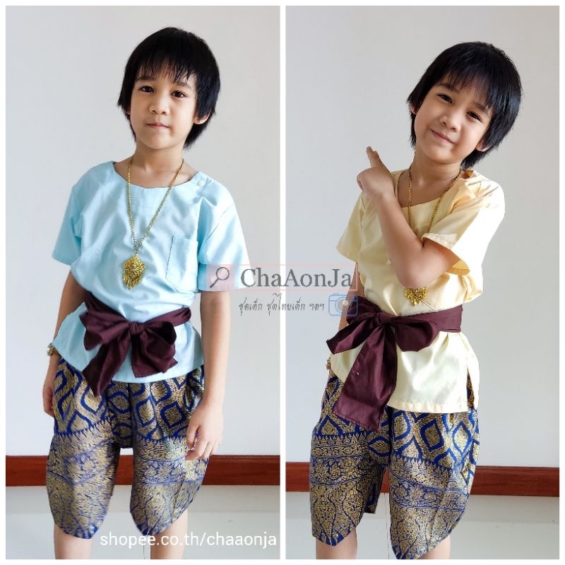 ชุดไทยเด็กผู้ชาย รุ่น7 เซต2ชิ้น❌ไม่รวมผ้าคาดเอว(โพส2-3)