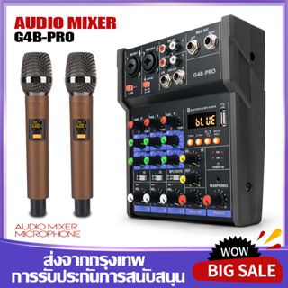 G4B-PRO professional ผสมเสียง 4 ช่อง UHF ไมโครโฟนไร้สาย 80 เมตรรับระยะทางสนับสนุน PC/USB/MP3/บลูทูธเล่น ดีเจมิกเซอร์