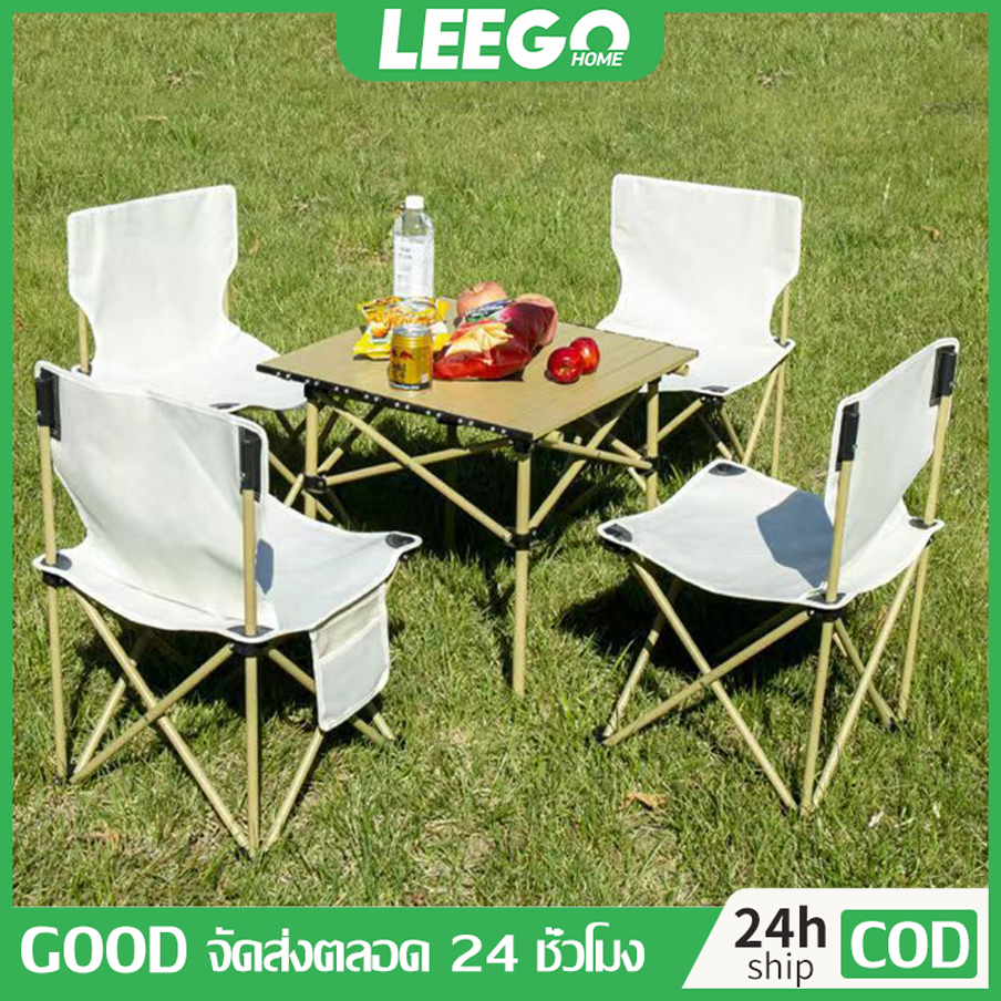 [จัดส่งตลอด 24 ชั่วโมง]Leego เก้าอี้แคมป์ปิ้ง เก้าอี้พับ