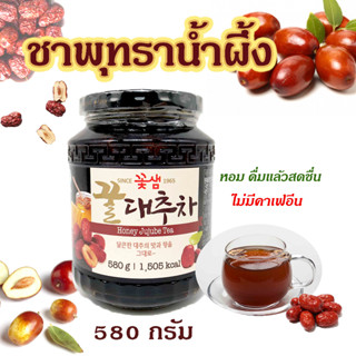 ชาพุทราเกาหลี KOTSAM Honey Jujube Tea 580g ชาผลไม้ ชาน้ำผึ้งเกาหลี SINCE 1965 꽃샘 꿀대추차 ปริมาณ