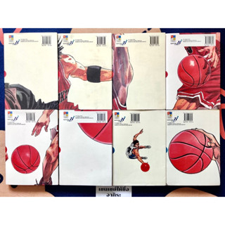 SLAM DUNK BIGBOOK สแลมดั๊งค์ บิ๊กบุ๊ค เล่ม1, 2, 3, 4, 5, 6, 13, 15  **หายาก/ หนังสือการ์ตูนมือ2 #NED