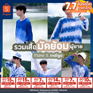 เสื้อแขนยาวมัดย้อมคราม ย้อมครามเย็น ผ่านการฟิกสี สีสด ไม่ซีด