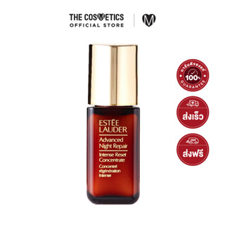 Estee Lauder Advanced Night Repair Intense Reset Concentrate 5ml เอสเต้ ลอเดอร์ ทรีทเมนท์เข้มข้น กู้ผิวจากความเหนื่อยล้า