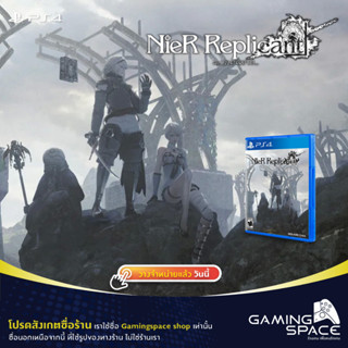 PS4 : มือ 1 Nier Replicant Ver.1.22474487139... (z3/asia)