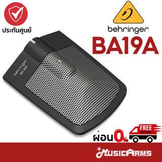 Behringer BA19A ไมโครโฟน Behringer BA 19A ไมค์กลอง Behringer BA-19A ไมค์กลองชุด