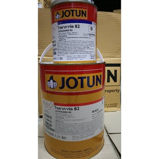 Jotun Jotaguard 82 สีโจตัน โจตาการ์ด82 Black  5L (A+B)